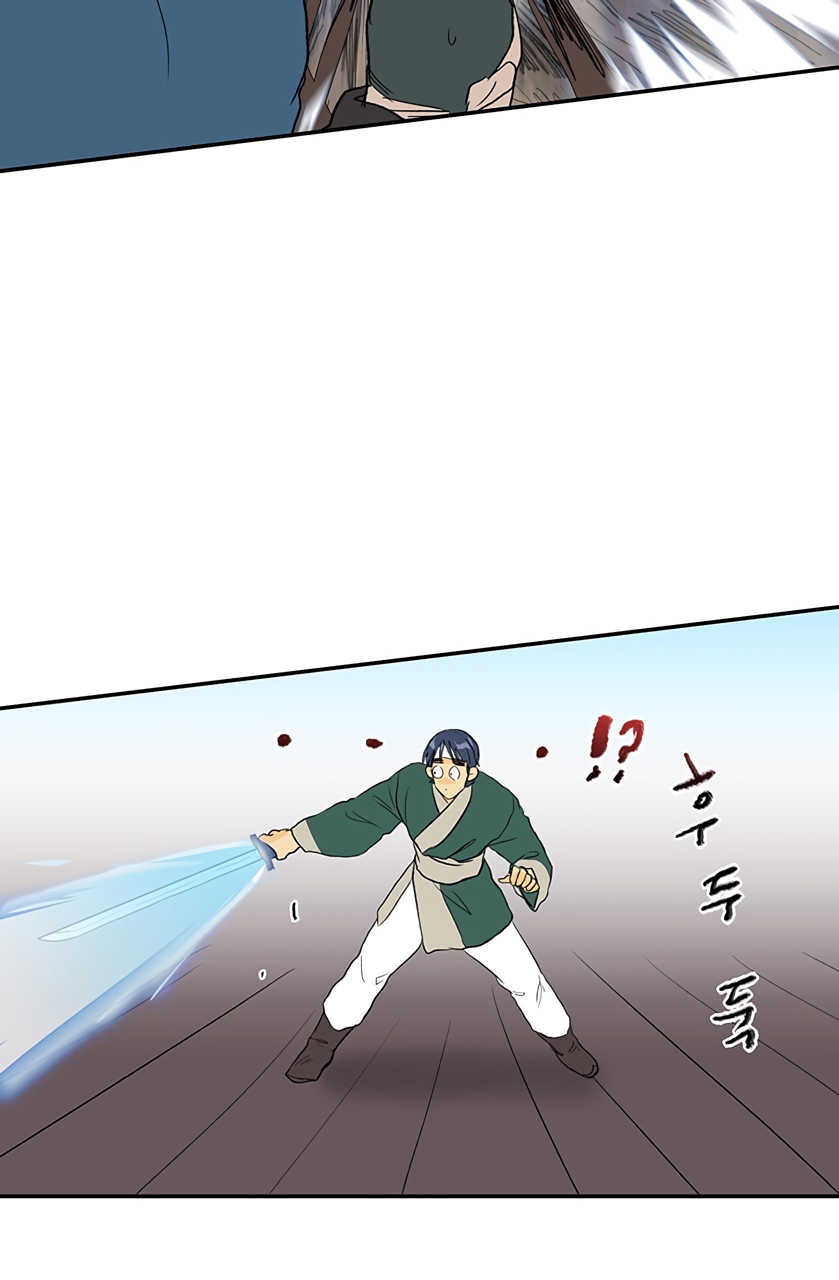 The Scholar's Reincarnation Chapter 105 31